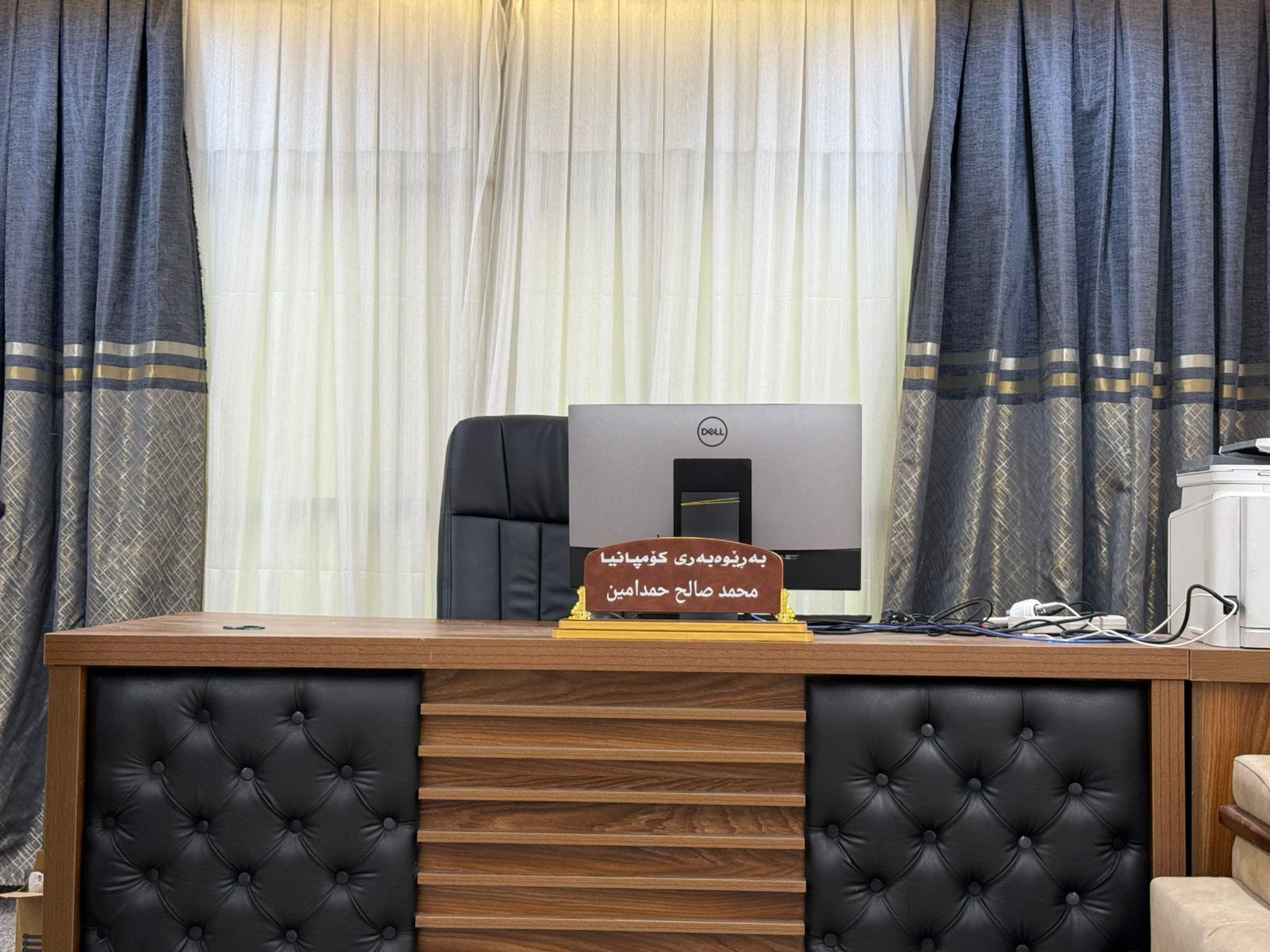 Our Office